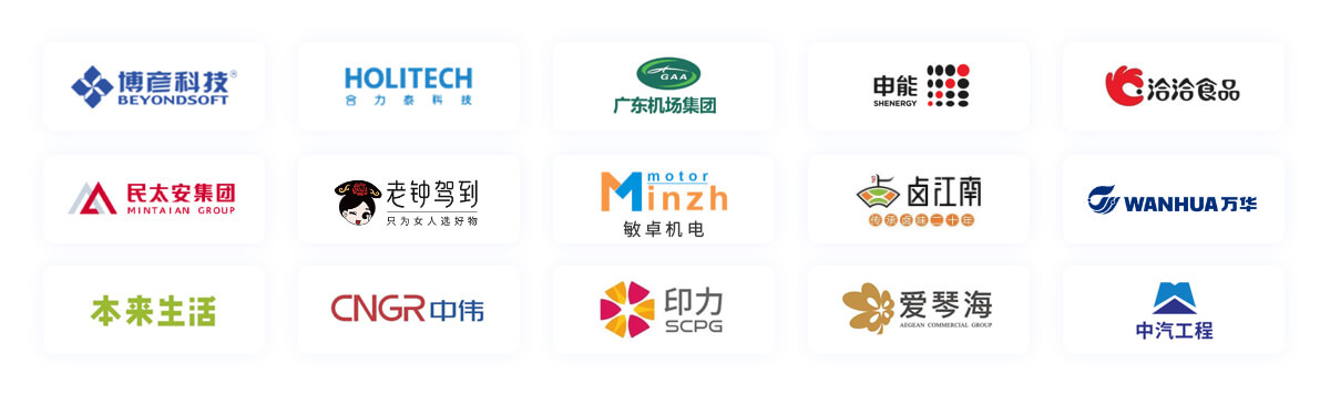 客户案例