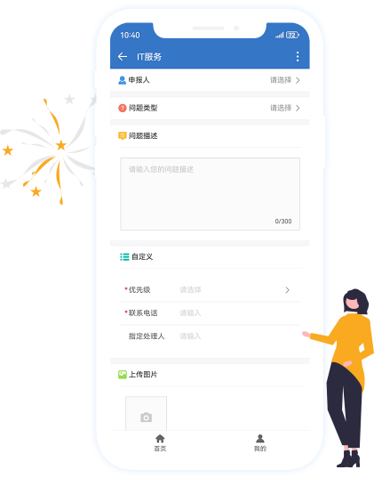 一线客服
