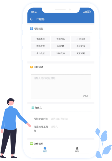 提单人