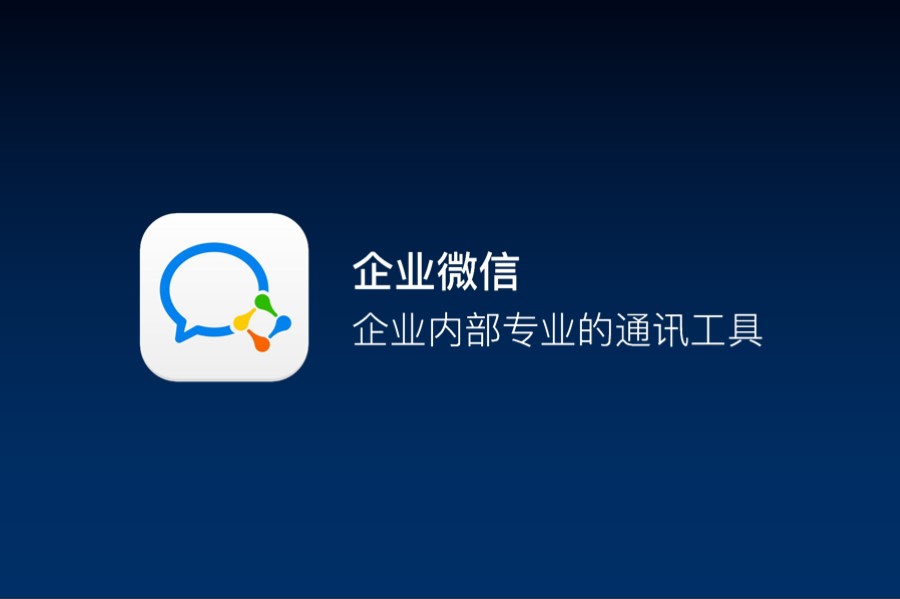 园区办公楼宇实景